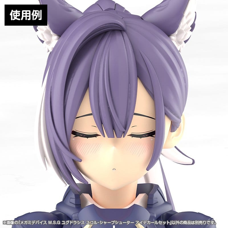 Megami Device M.S.G. Plastic Model Kit 1/1 Yggdrasis Sharpshotter Eye Decal Set 1