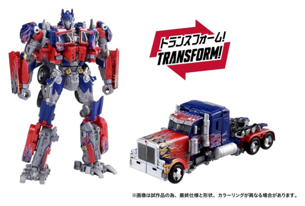 Transformers Dramatic Capture Series Action Figure Set Jetfire Combine 24 cm 7