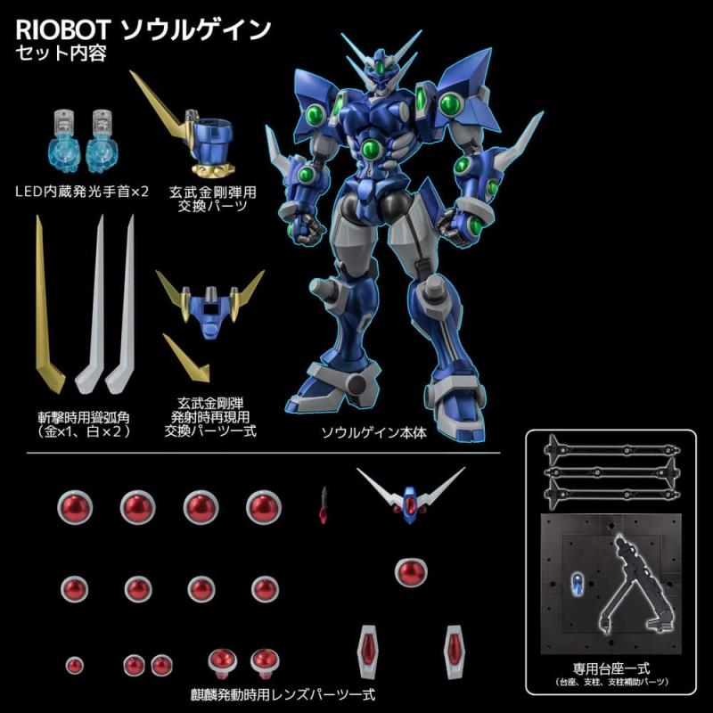 Super Robot Wars Diecast Action Figure Riobot Soulgain 25 cm