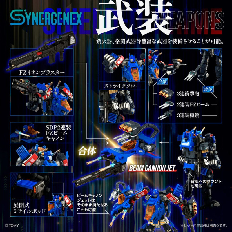 Transformers Zoids Plastic Model Kit 1/60 Shield-D-Prime 26 cm 2