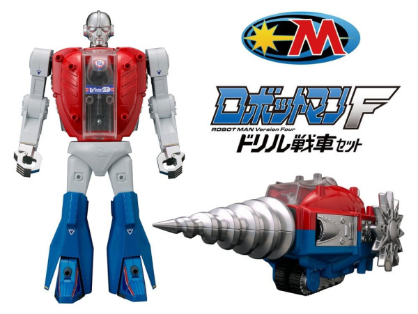Microman Legacysoul Action Figure Robotman F Drill Tank 6