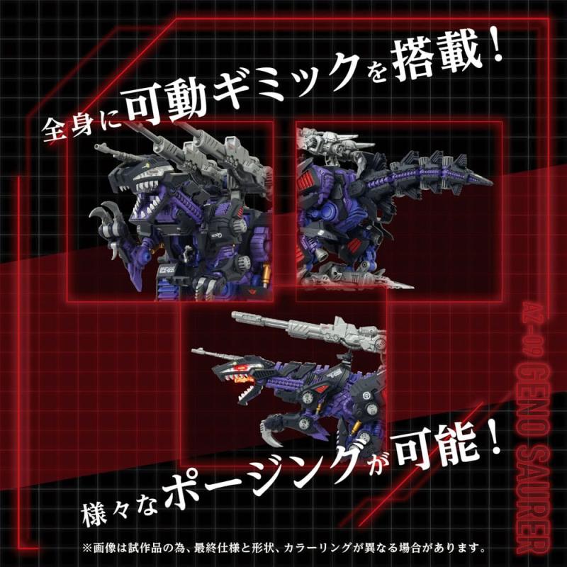 Zoids Plastic Model Kit 1/72 AZ-09 Genosaurer 32 cm 7