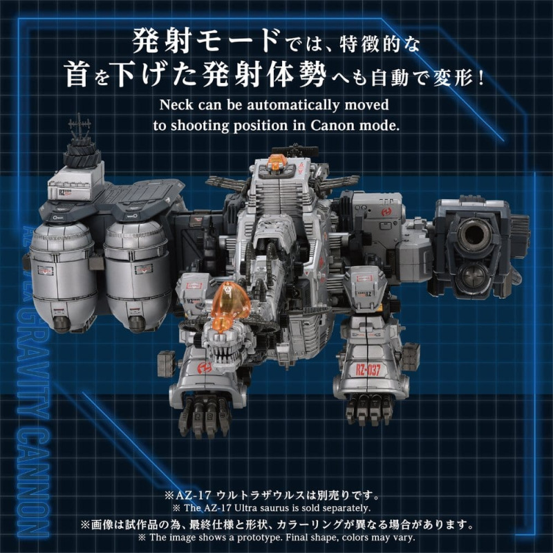 Zoids Plastic Model Kit 1/72 AZ-17EX Ultra Saurus Gravity Cannon 73 cm 3