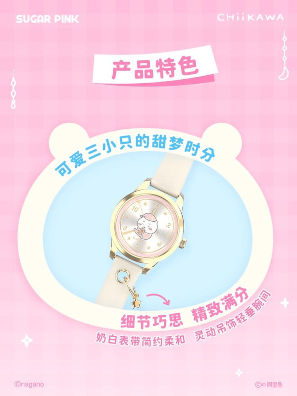 Chiikawa Watch Collection Blind Box Display (12) 2
