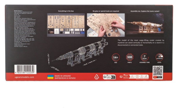 NASA 3D Wooden Puzzle Saturn V 2