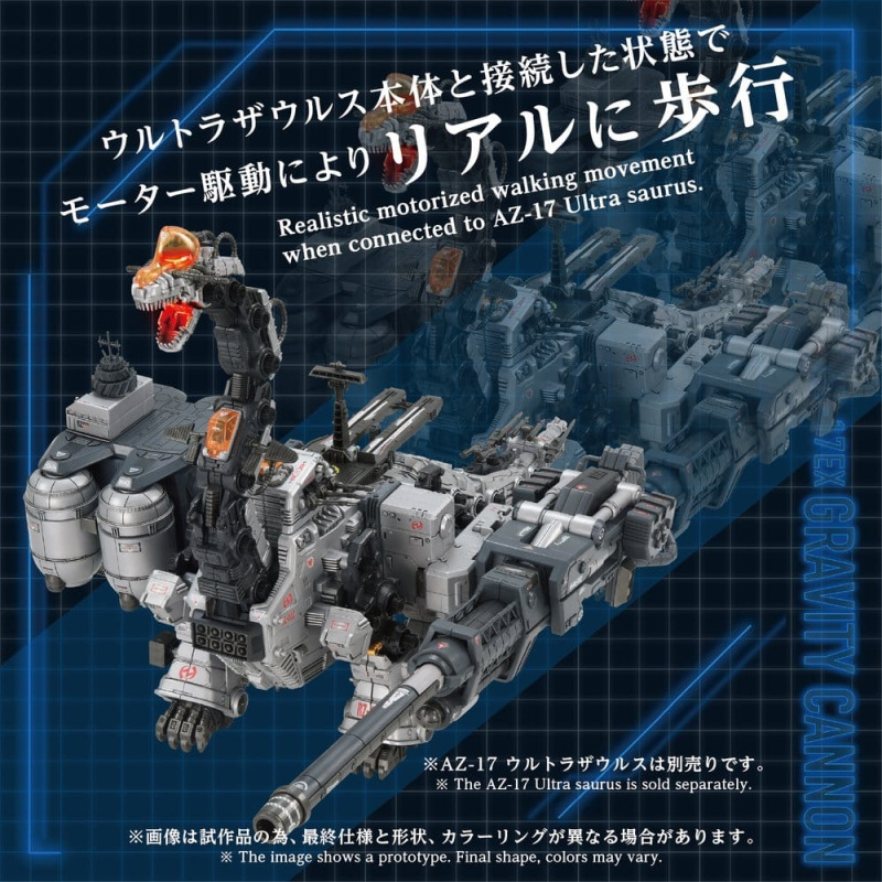 Zoids Plastic Model Kit 1/72 AZ-17EX Ultra Saurus Gravity Cannon 73 cm 1