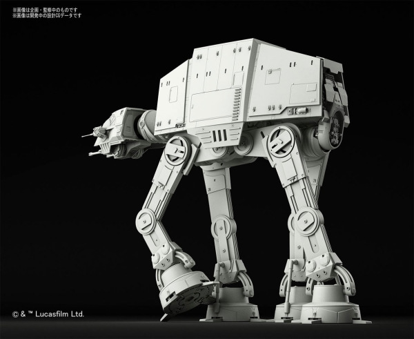 Star Wars Plastic Model Kit 1/144 AT-AT 1