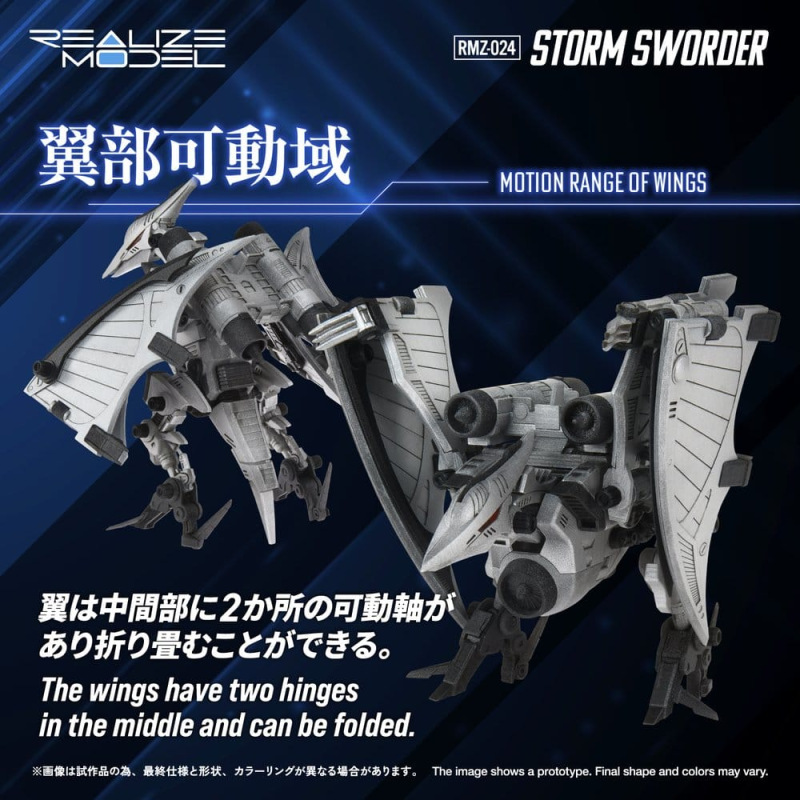 Zoids Plastic Model 1/100 RMZ-024 Storm Sworder 11 cm 4