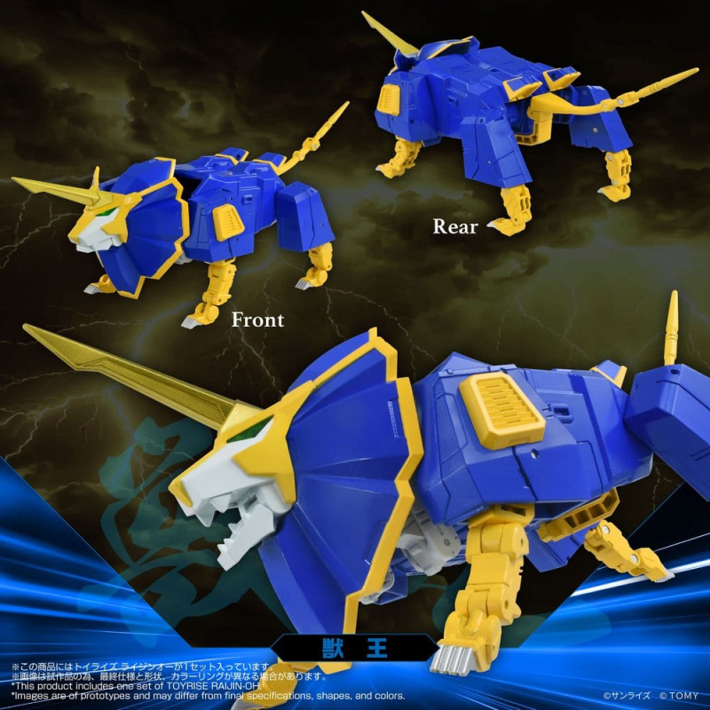 Absolutely Invincible Raijin-Oh Toyrise Action Figure Raijin-Oh 26 cm 2
