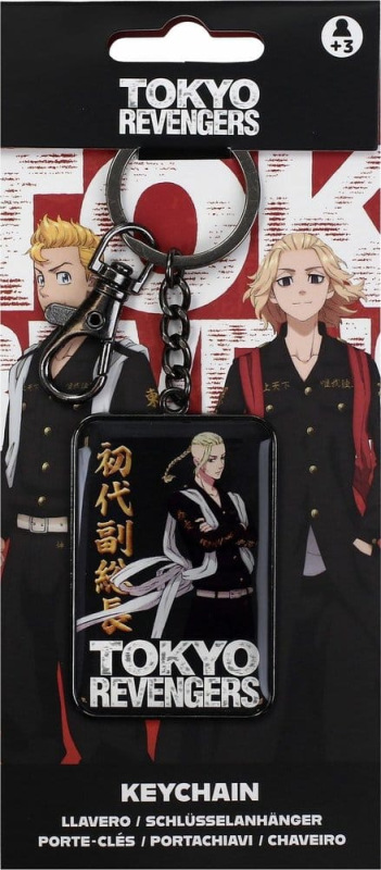 Tokyo Revengers Metal Keychain Ken Ryuguji 16 cm 3