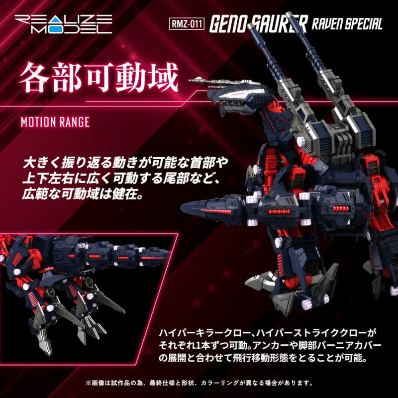 Zoids Plastic Model Kit 1/100 RMZ-011 Geno Saurer Raven Special 28 cm 6