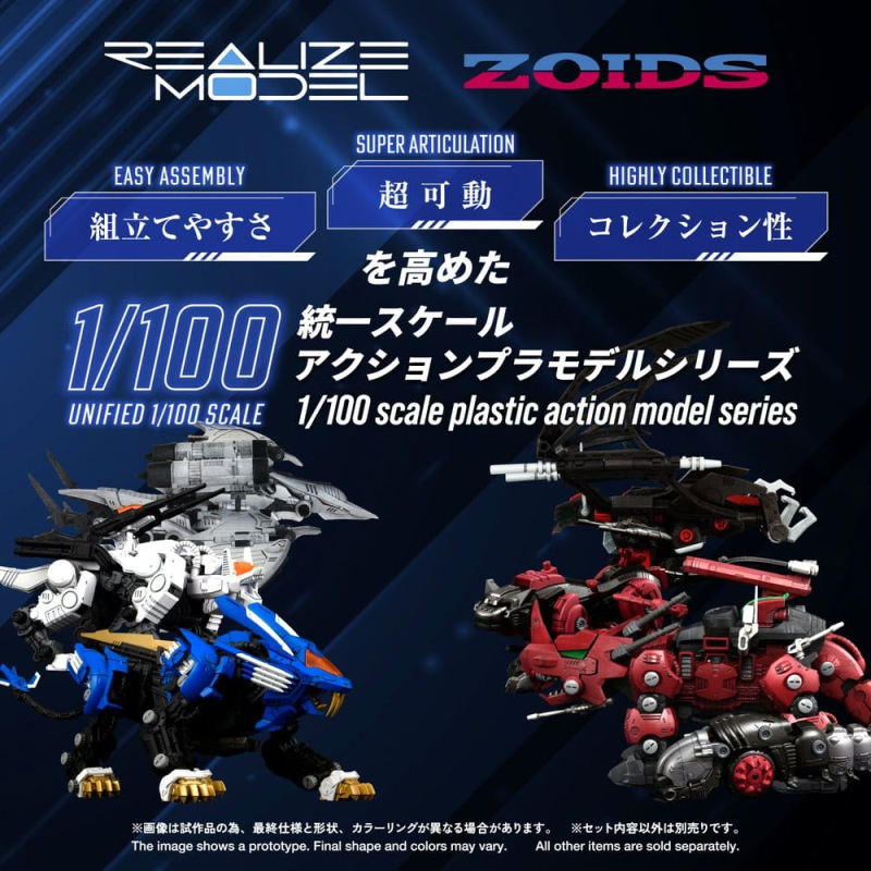 Zoids Plastic Model 1/100 RMZ-024 Storm Sworder 11 cm 3