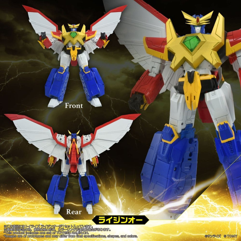 Absolutely Invincible Raijin-Oh Toyrise Action Figure Raijin-Oh 26 cm 6