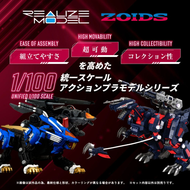 Zoids Plastic Model Kit 1/100 RMZ-011 Geno Saurer Raven Special 28 cm 3