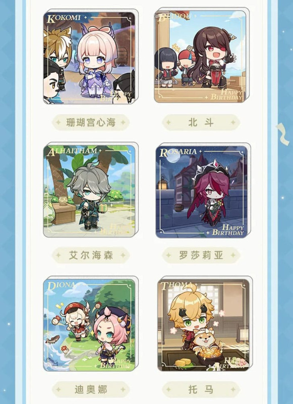 Genshin Impact Magnet Blind Box B Display (15) 5