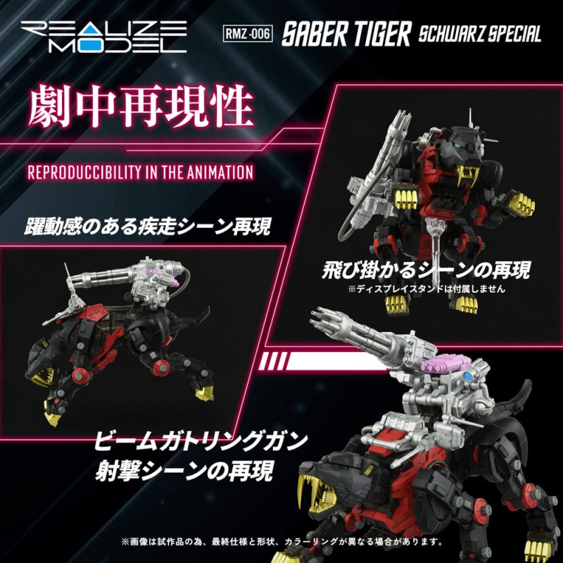 Zoids Plastic Model Kit 1/100 RMZ-006 Saber Tiger Schwarz Special (Reproduction) 19 cm 3
