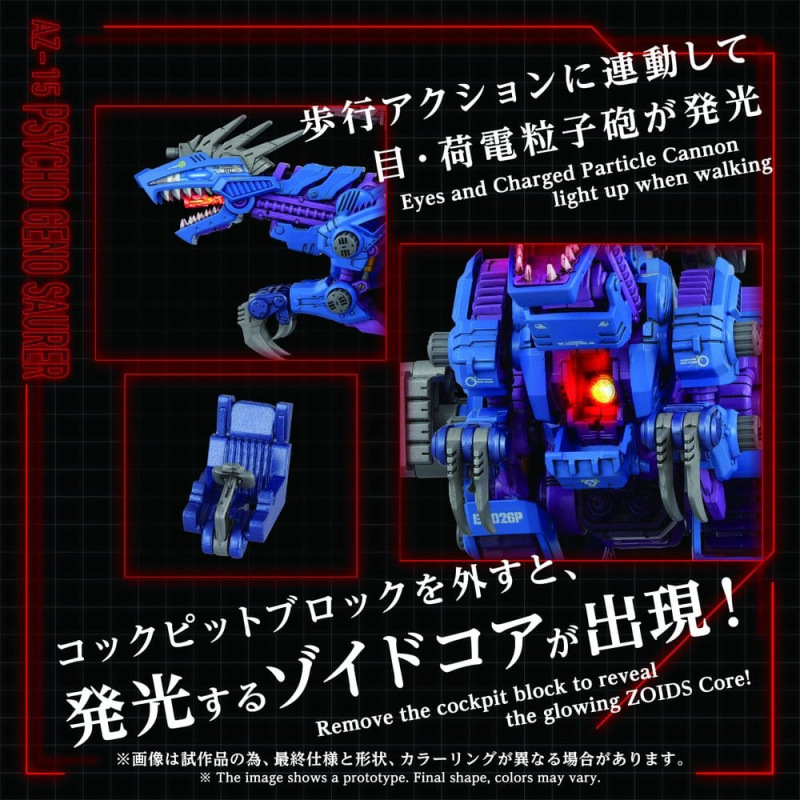 Zoids Plastic Model Kit 1/72 AZ-15 Psycho Geno Saurer 32 cm 2