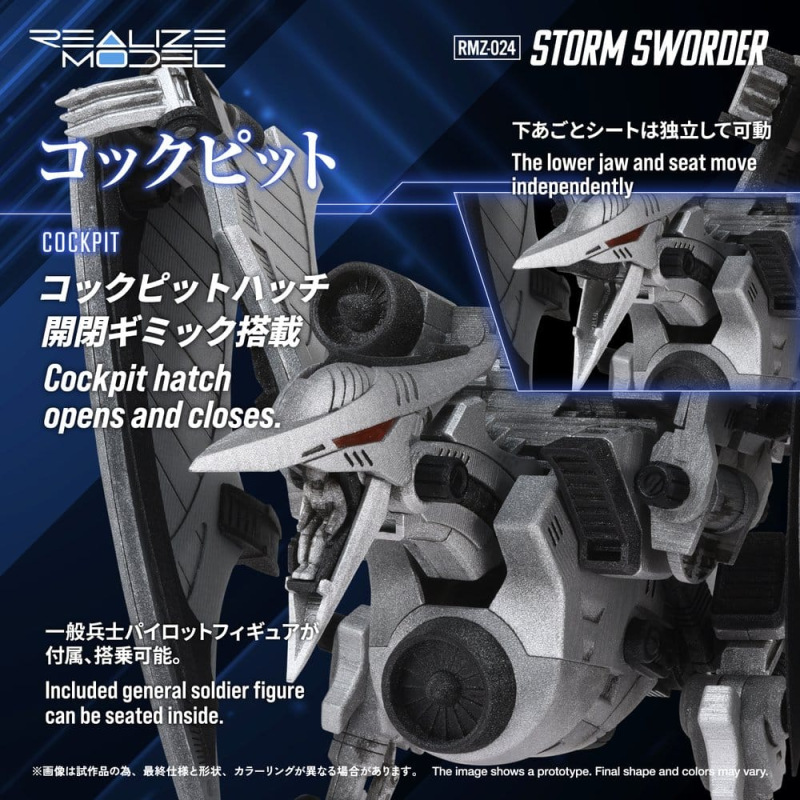 Zoids Plastic Model 1/100 RMZ-024 Storm Sworder 11 cm 9