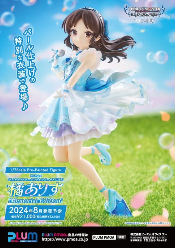 Idolmaster Cinderella Girls PVC Statue 1/7 U149 Arisu Tachibana Memorial Edition 22 cm