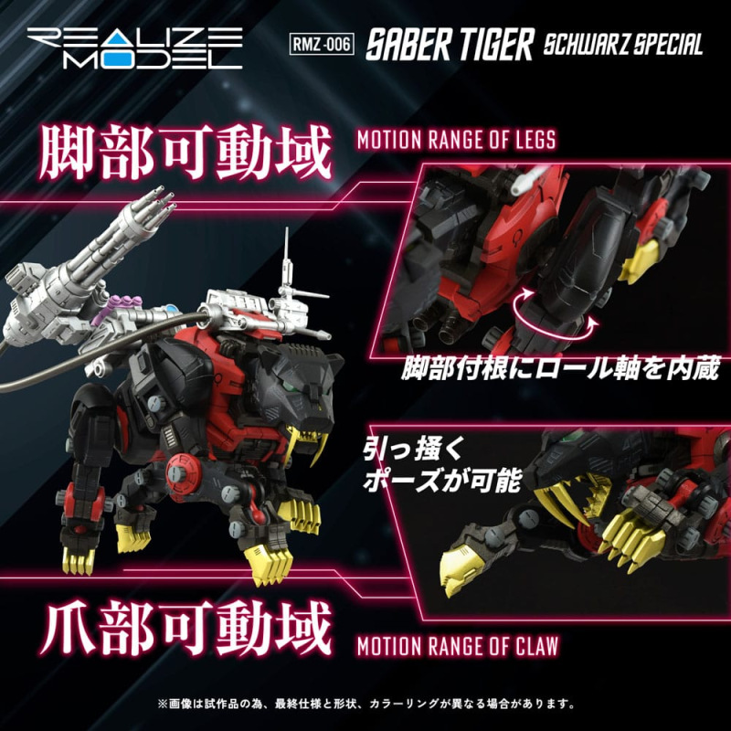 Zoids Plastic Model Kit 1/100 RMZ-006 Saber Tiger Schwarz Special (Reproduction) 19 cm 5