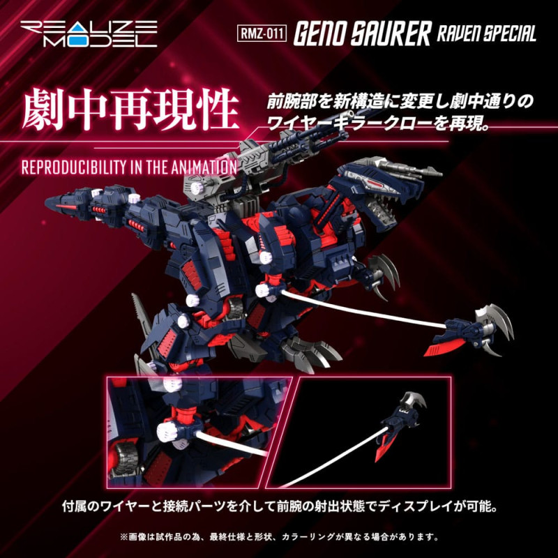 Zoids Plastic Model Kit 1/100 RMZ-011 Geno Saurer Raven Special 28 cm 4