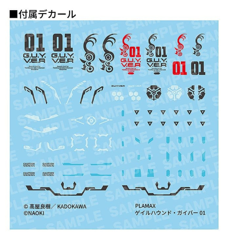 Titanomachia Plastic Model Kit PLAMAX Gale Hound Guyver 01 17 cm 10