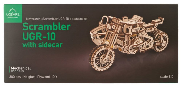 Ugears 3D Wooden Puzzle Scrambler UGR-10 with sidecar 1