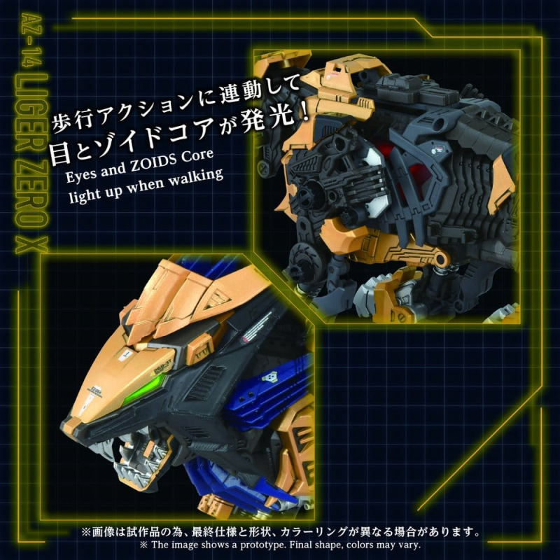 Zoids Plastic Model Kit 1/72 AZ-14 Liger Zero X 43 cm 3