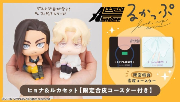Alien Stage Look Up PVC Figures 2-Pack Hyuna & Luka 11 cm (with gift) 3