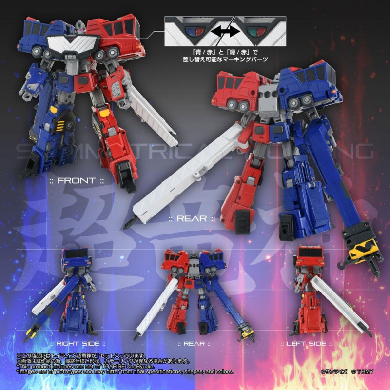 The King of Braves GaoGaiGar TOYRISE Action Figure Choryujin 15 cm 7