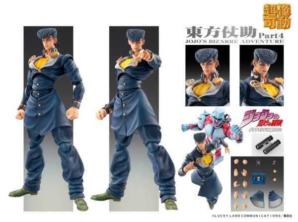 JoJo's Bizarre Adventure Super Action Action Figure Chozokado (Josuke Higashikata) 15 cm 1