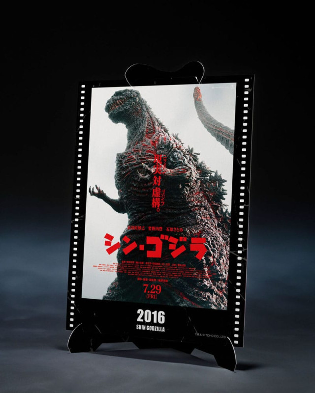 Godzilla (2016) S.H. Monster Arts Action Figure The Fourth Awakning Ver. Shin Godzilla Movie Graphic 2