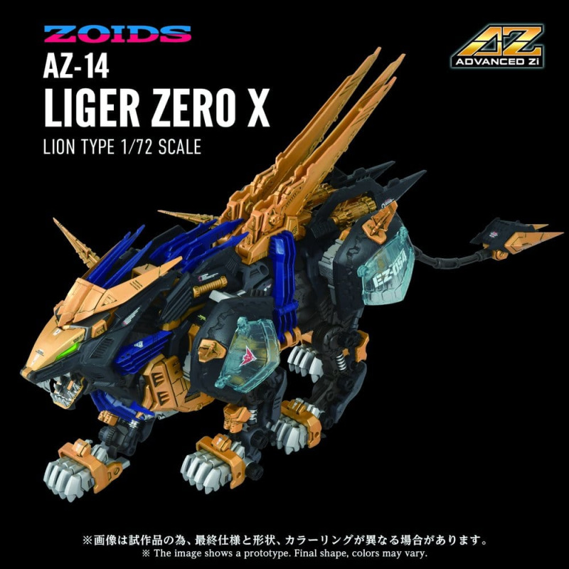 Zoids Plastic Model Kit 1/72 AZ-14 Liger Zero X 43 cm 9
