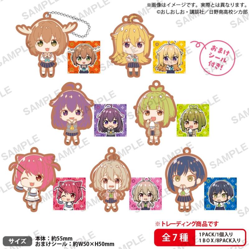 My Deer Friend Nokotan Keyholder Rubber Charms 6 cm Assortment (8)