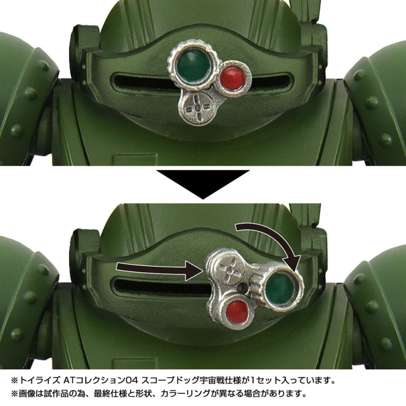 Toyrise AT Action Figure 1/48 04 Scopedog Space Battle Ver. 8 cm 1