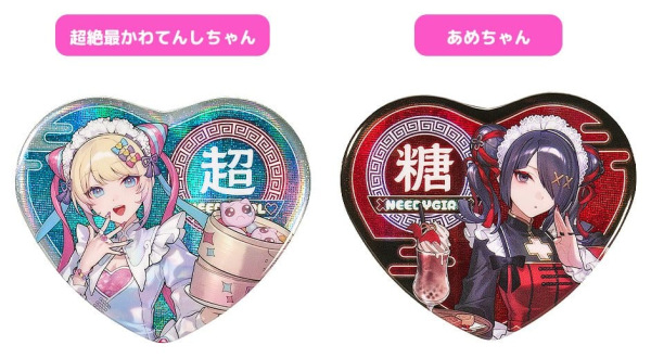 Needy Streamer Overload Needy Streamer Chinese Restaurant Series Heart-Shaped Pinback Button OMGkawa 3