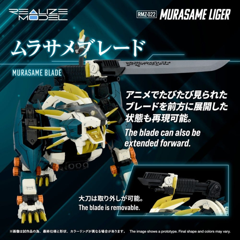 Zoids Plastic Model Kit 1/100 RMZ-022 Murasame Liger 26 cm 7