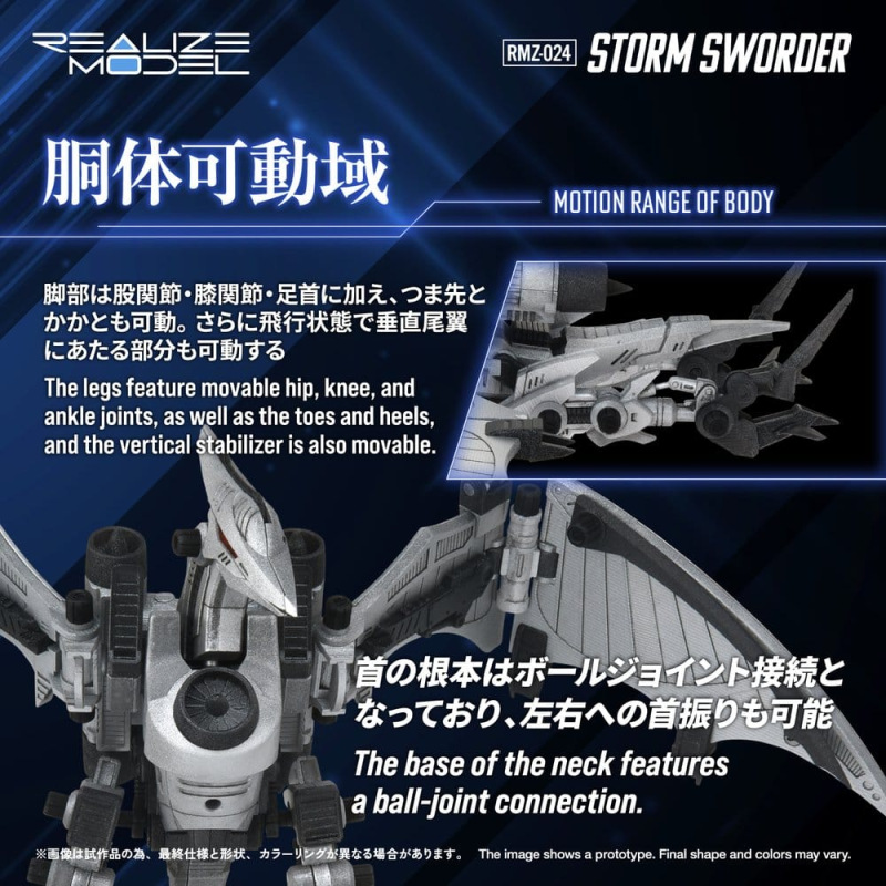 Zoids Plastic Model 1/100 RMZ-024 Storm Sworder 11 cm 5