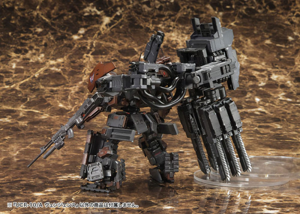 Armored Core Plastic Model Kit 1/72 UCR-10/A 19 cm 3