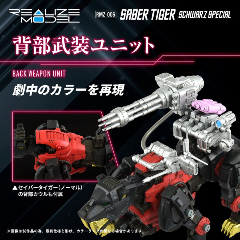 Zoids Plastic Model Kit 1/100 RMZ-006 Saber Tiger Schwarz Special (Reproduction) 19 cm 6