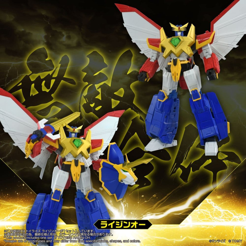 Absolutely Invincible Raijin-Oh Toyrise Action Figure Raijin-Oh 26 cm 5
