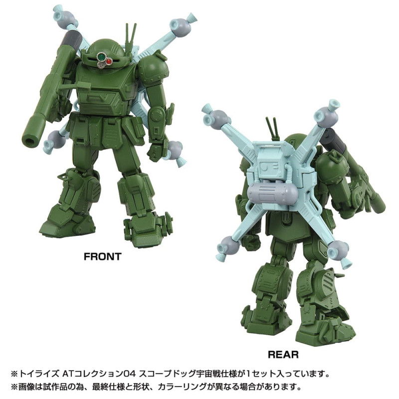 Toyrise AT Action Figure 1/48 04 Scopedog Space Battle Ver. 8 cm 3