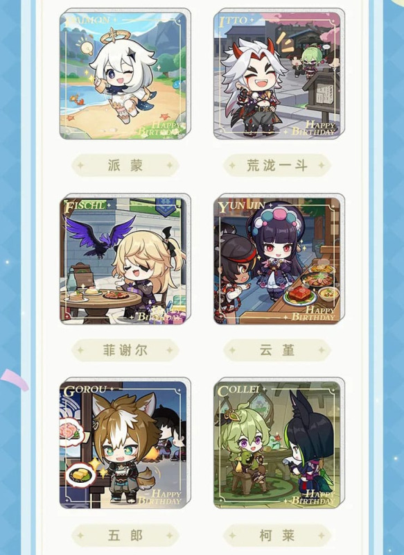 Genshin Impact Magnet Blind Box B Display (15) 2