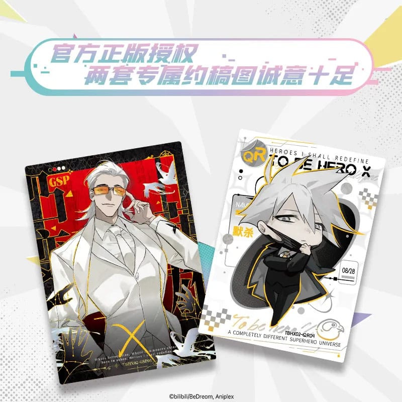 To Be Hero X Trading Card Game I Am A Hero Series Display *Chinese Version* 3