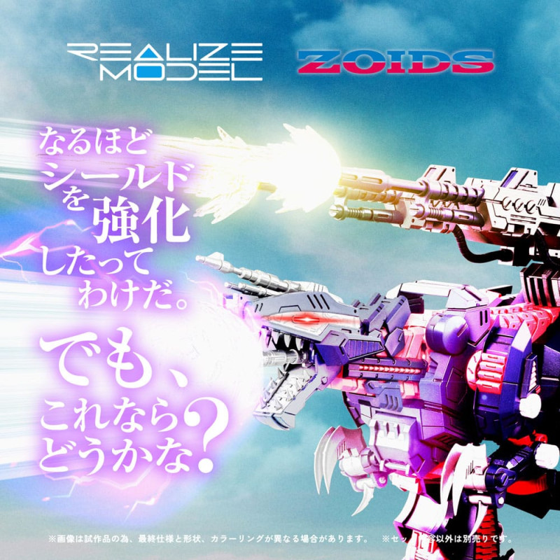 Zoids Plastic Model Kit 1/100 RMZ-011 Geno Saurer Raven Special 28 cm 2