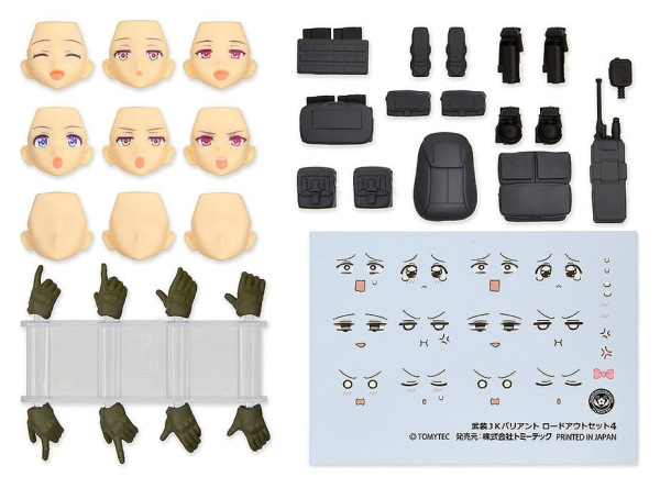 Little Armory figma PLUS Armed JK: Variant Loadout Set 4 Code: URBEX