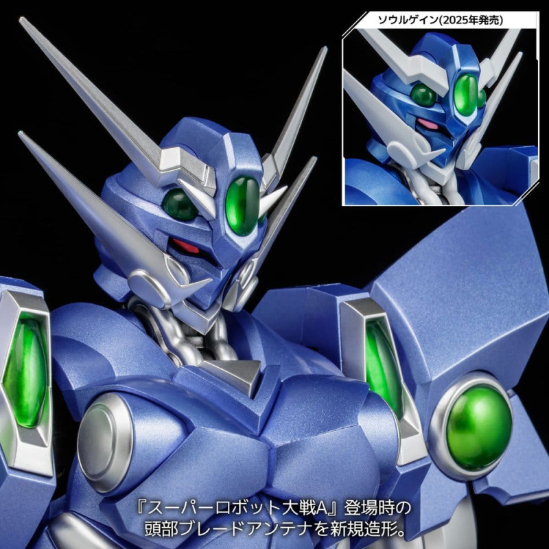 Super Robot Wars RIOBOT Action Figure Soulgain Super Robot Wars A Color Ver. 25 cm 10