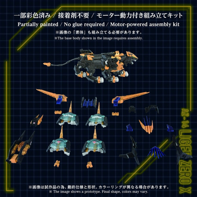 Zoids Plastic Model Kit 1/72 AZ-14 Liger Zero X 43 cm 1