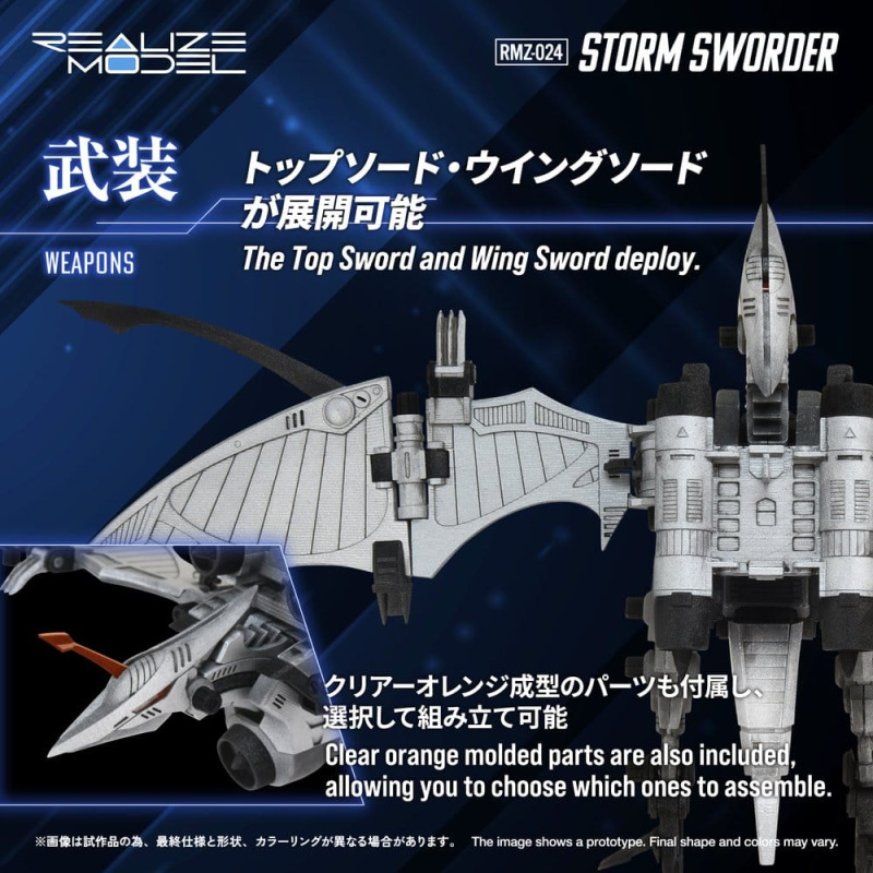 Zoids Plastic Model 1/100 RMZ-024 Storm Sworder 11 cm 6