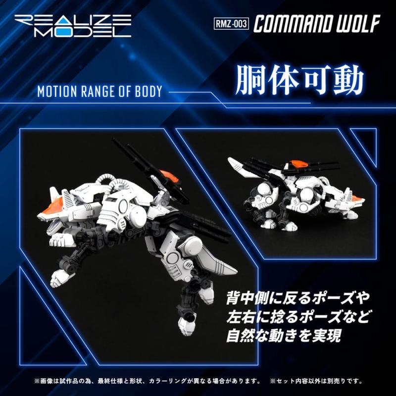 Zoids Plastic Model Kit 1/100 RMZ-003 Command Wolf 16 cm